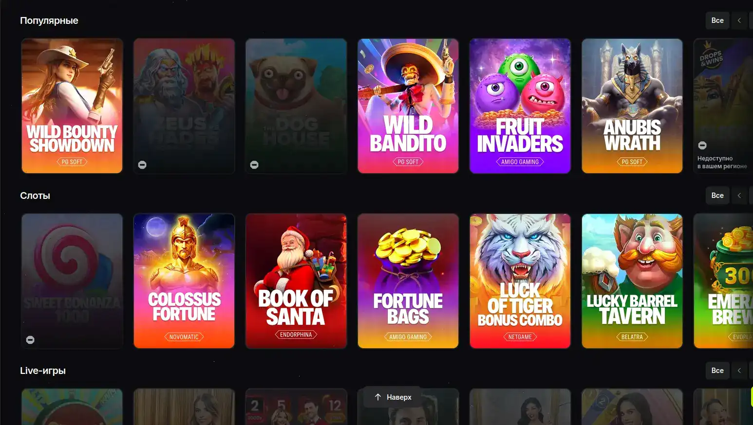 Мобильное приложение Ап Икс казино на экране смартфона